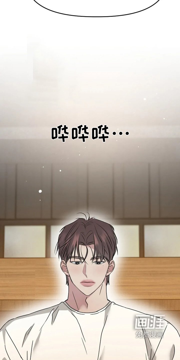 第56章：不是那种人
