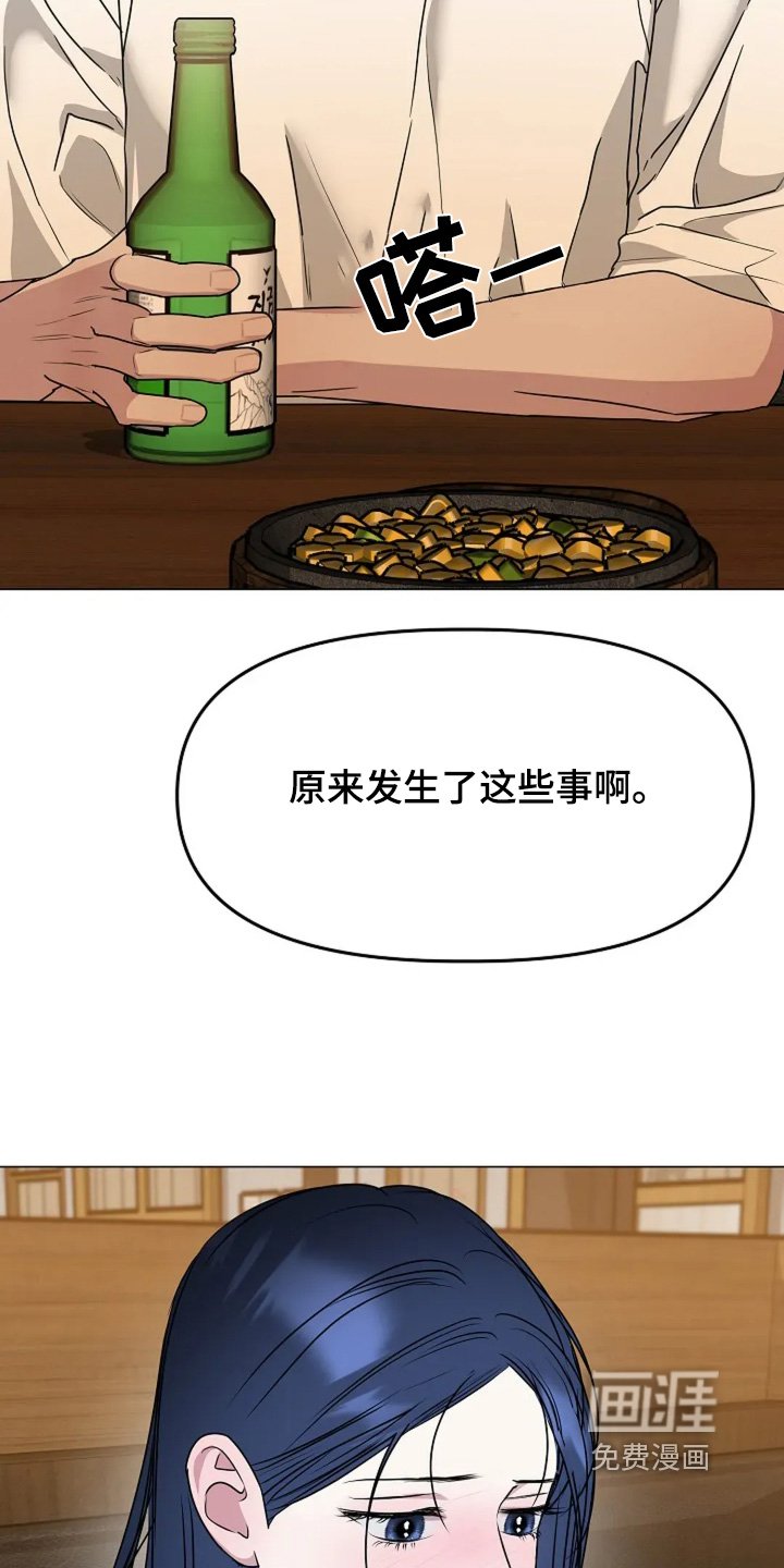 第56章：不是那种人