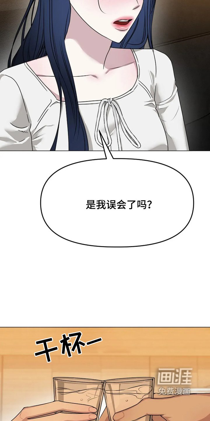 第56章：不是那种人