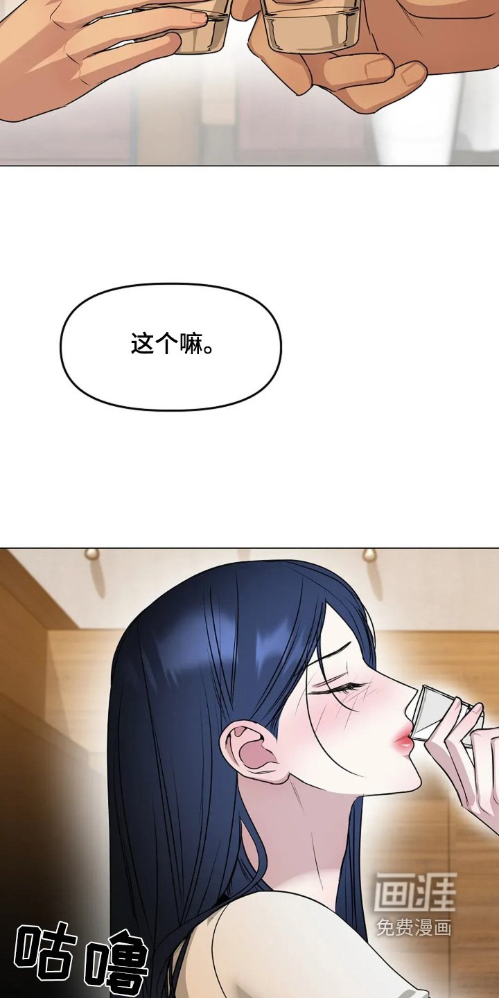 第56章：不是那种人