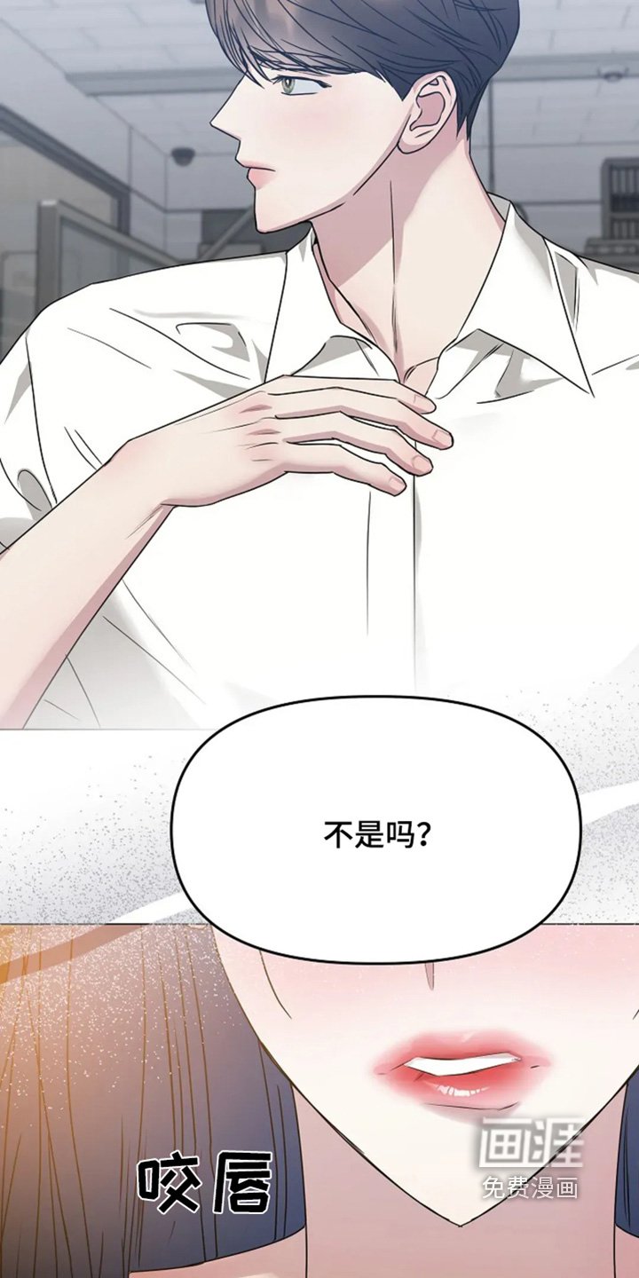 第56章：不是那种人