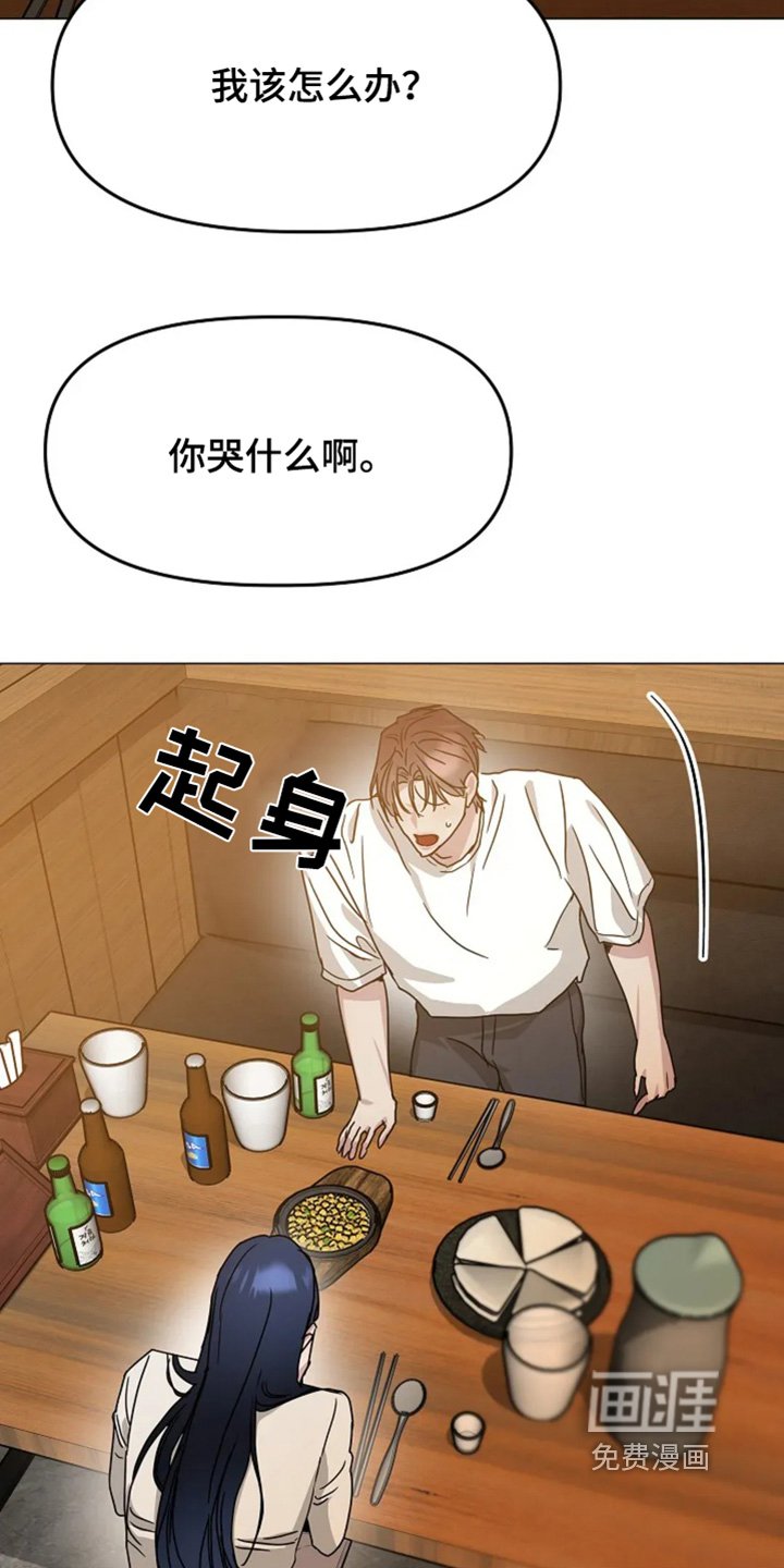 第56章：不是那种人