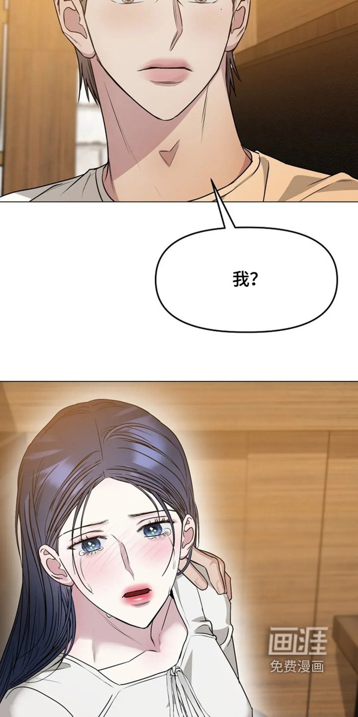 第56章：不是那种人