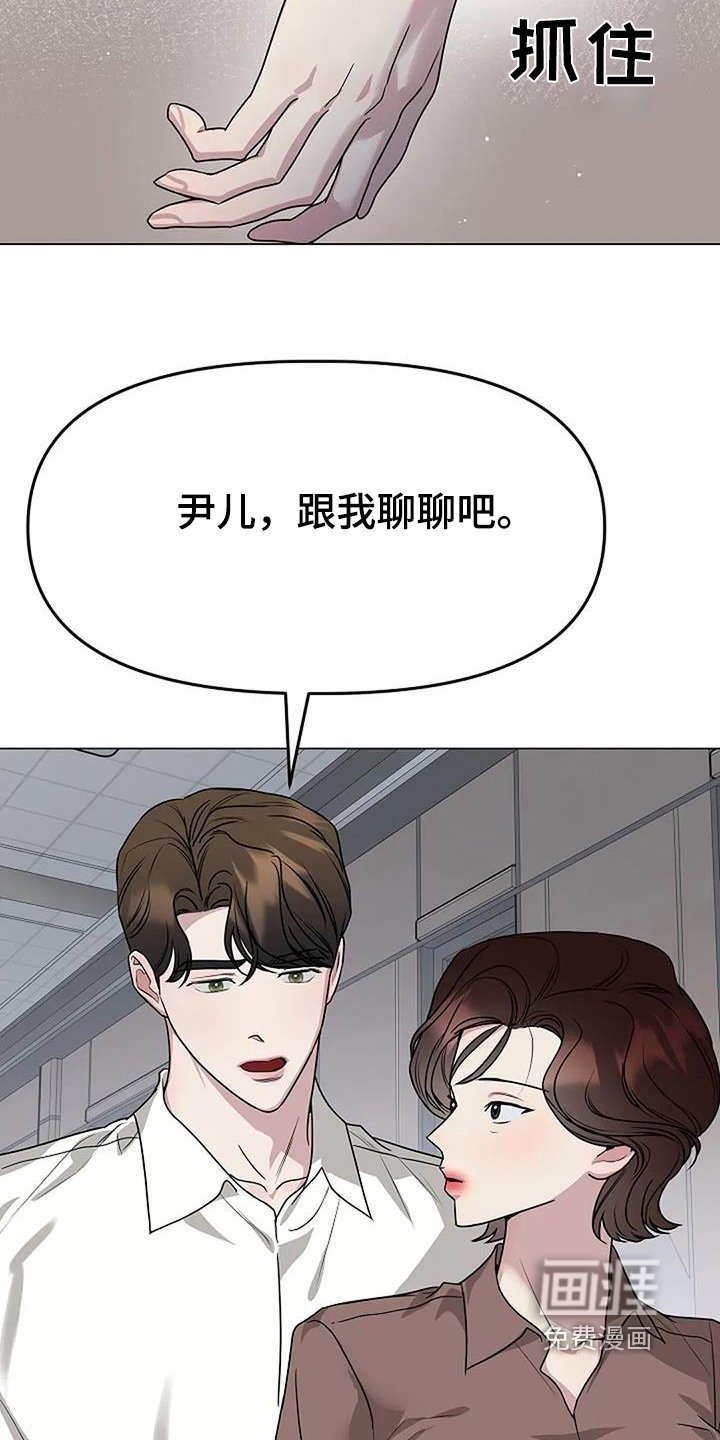 第57章：那天的事情