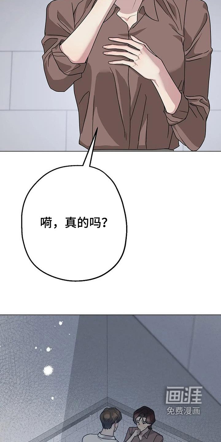 第57章：那天的事情