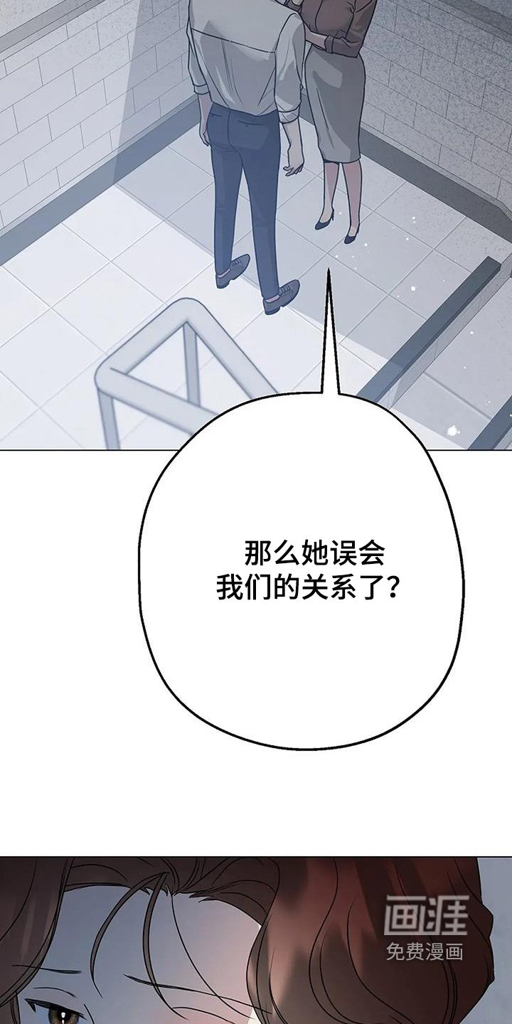 第57章：那天的事情