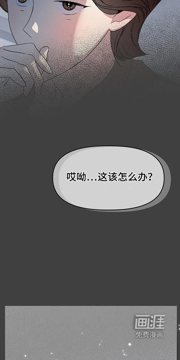 第57章：那天的事情