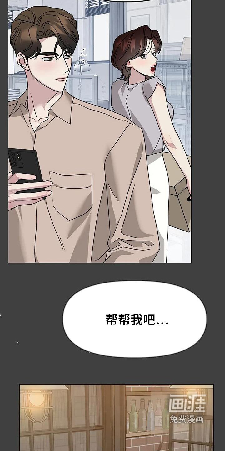 第57章：那天的事情