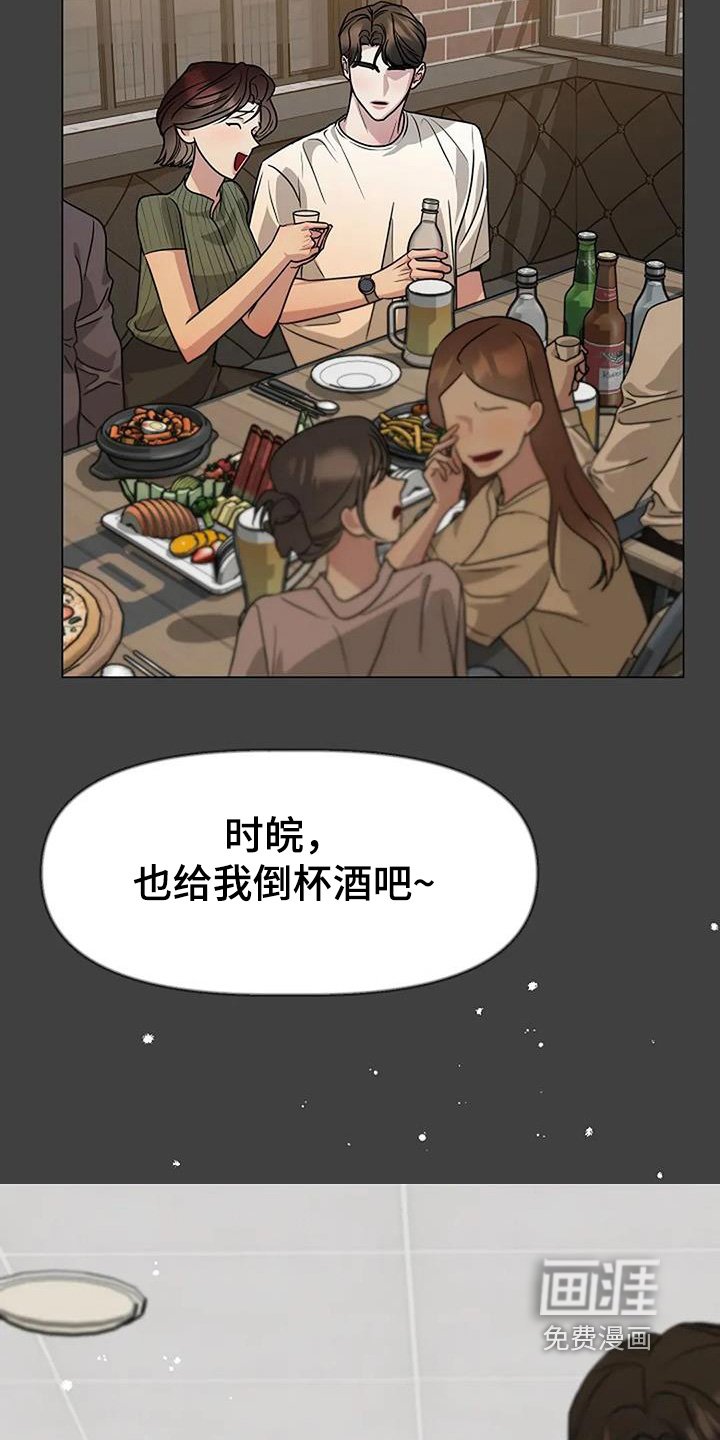 第57章：那天的事情