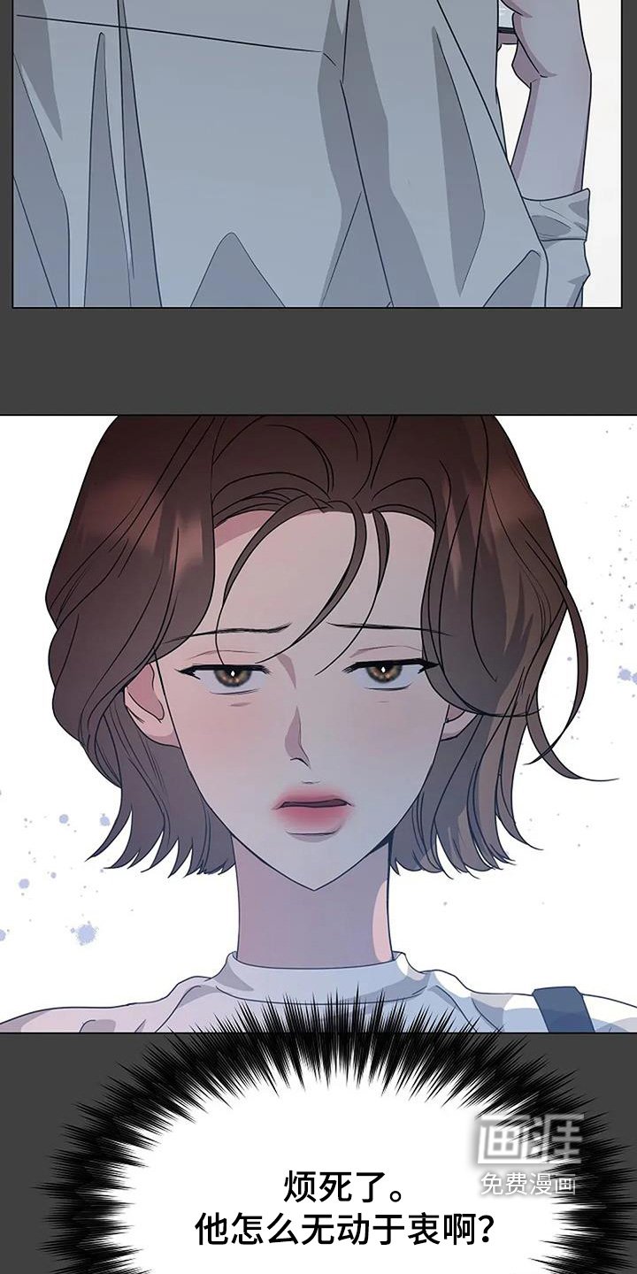 第57章：那天的事情