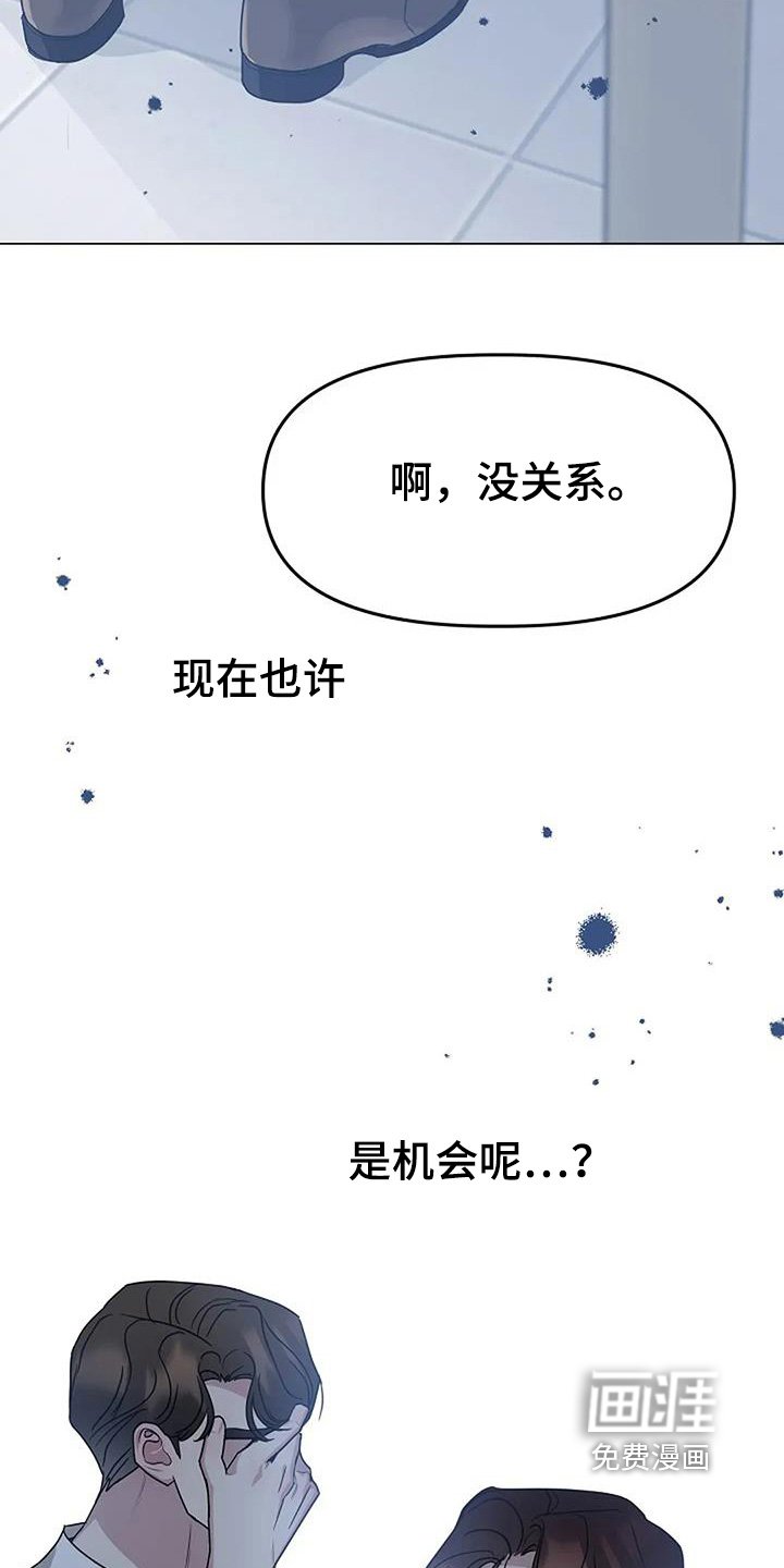 第57章：那天的事情