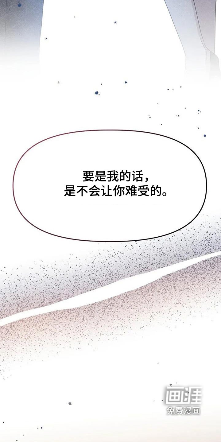 第57章：那天的事情