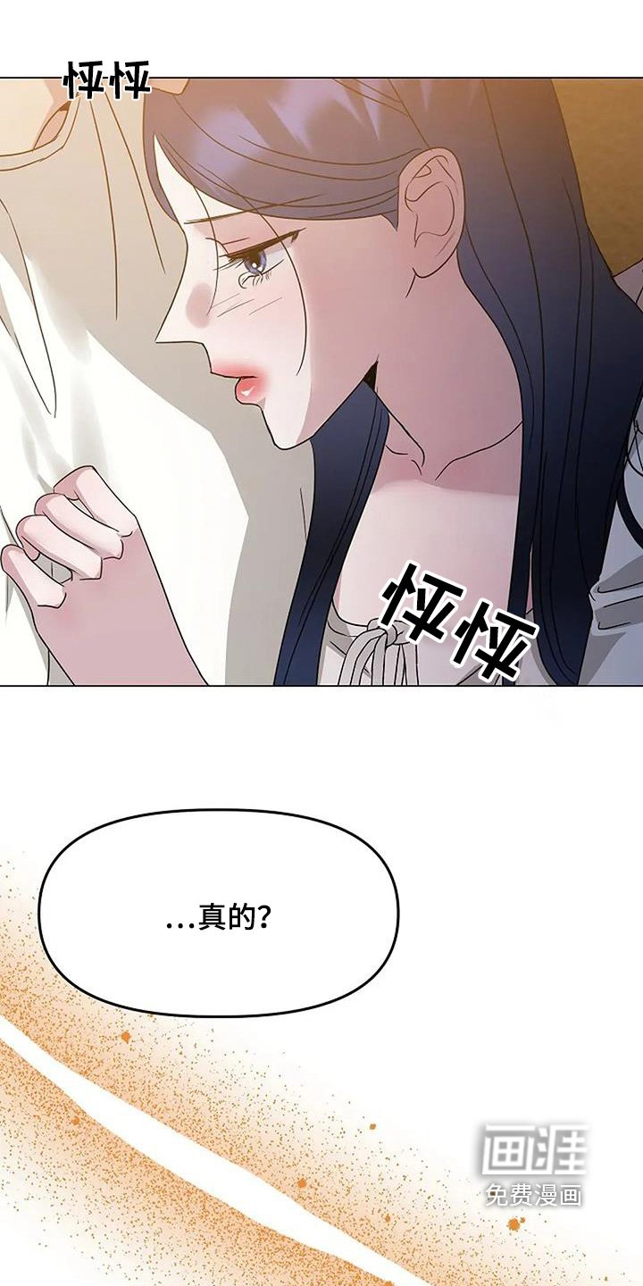 第57章：那天的事情
