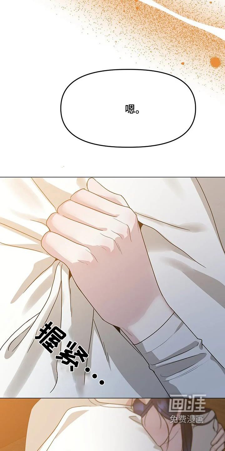 第57章：那天的事情