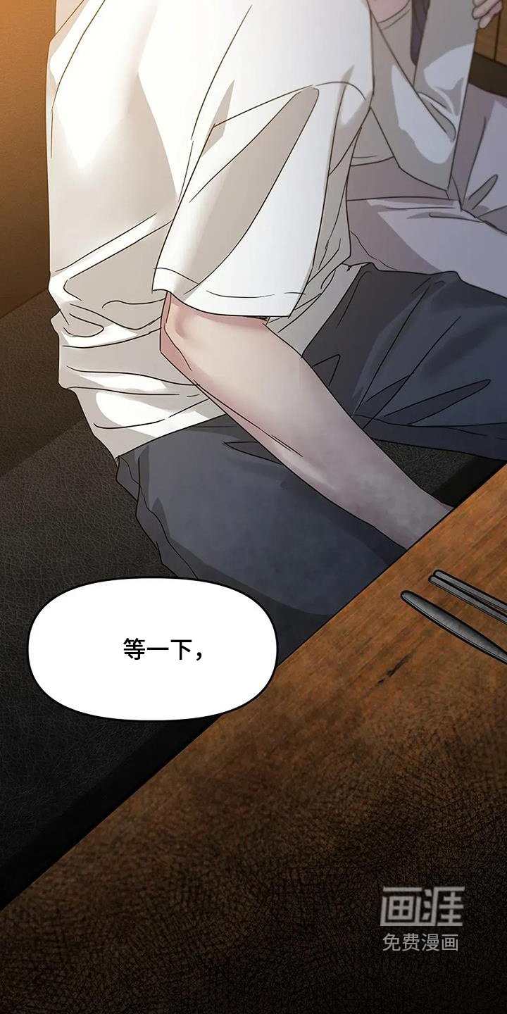第57章：那天的事情