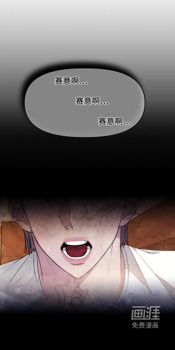 第57章：那天的事情