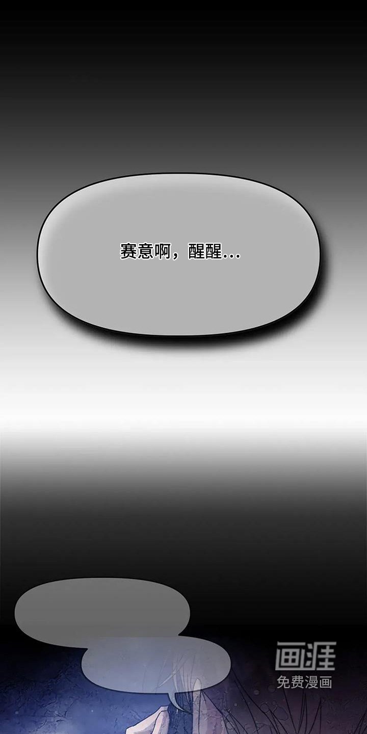 第57章：那天的事情
