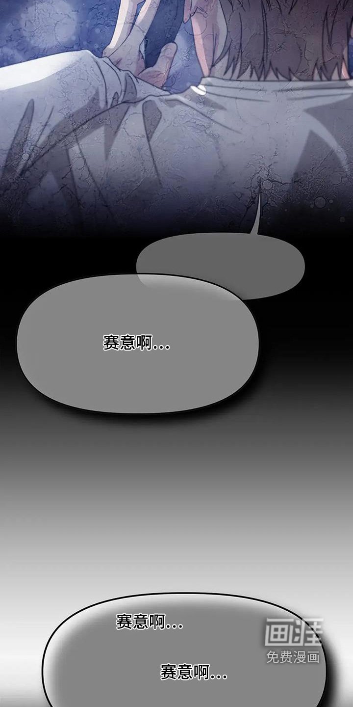 第57章：那天的事情