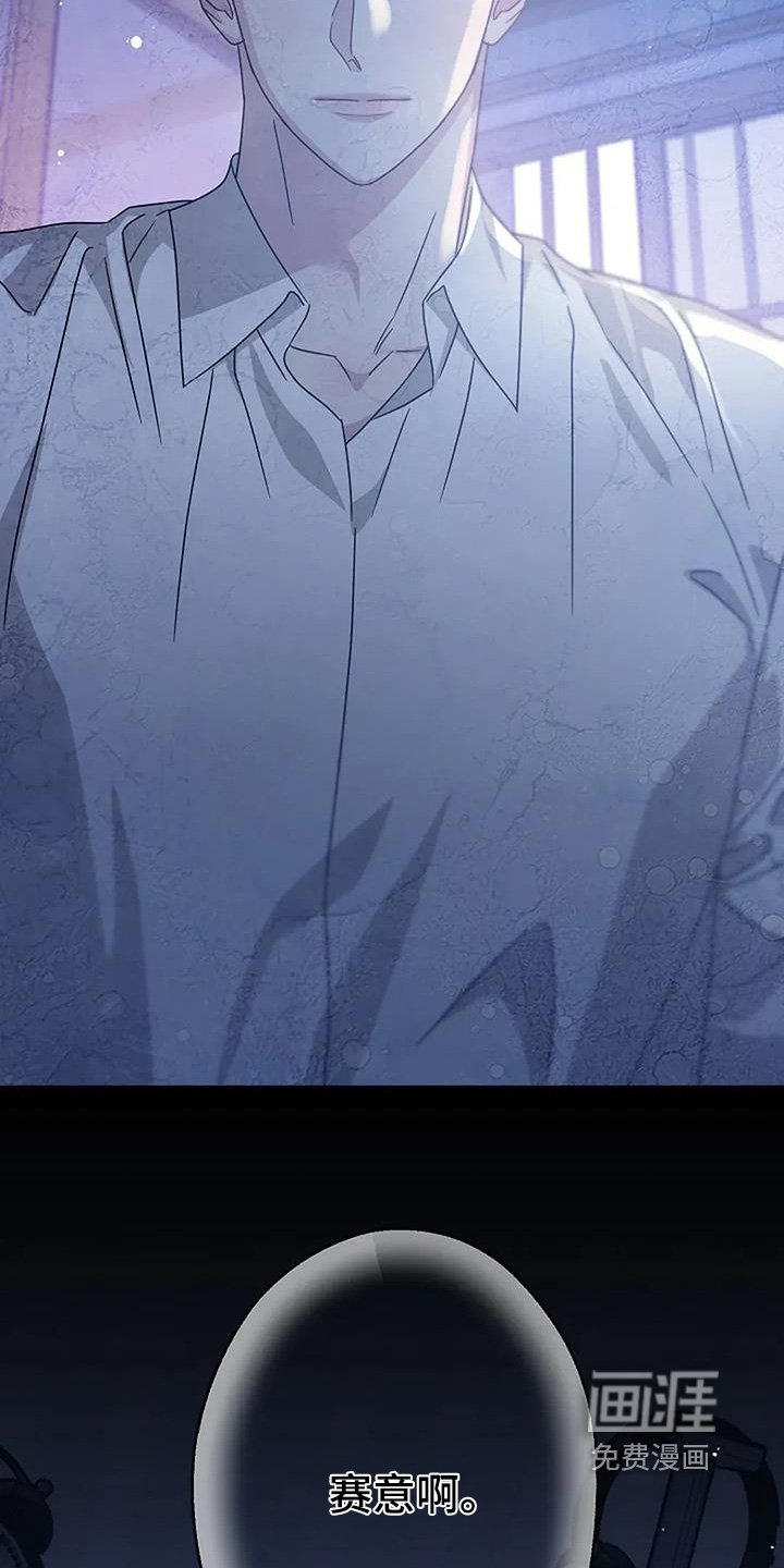 第58章：快醒醒