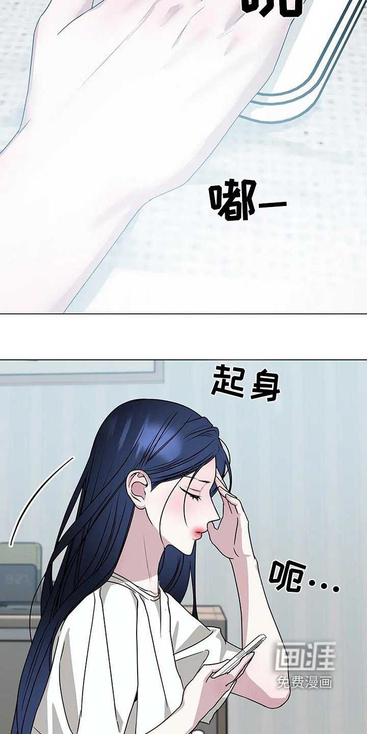 第58章：快醒醒