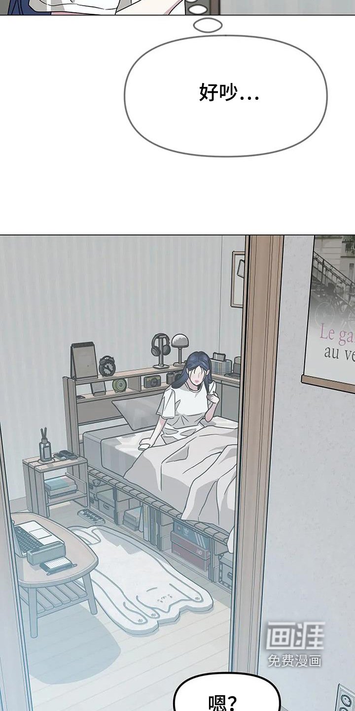 第58章：快醒醒