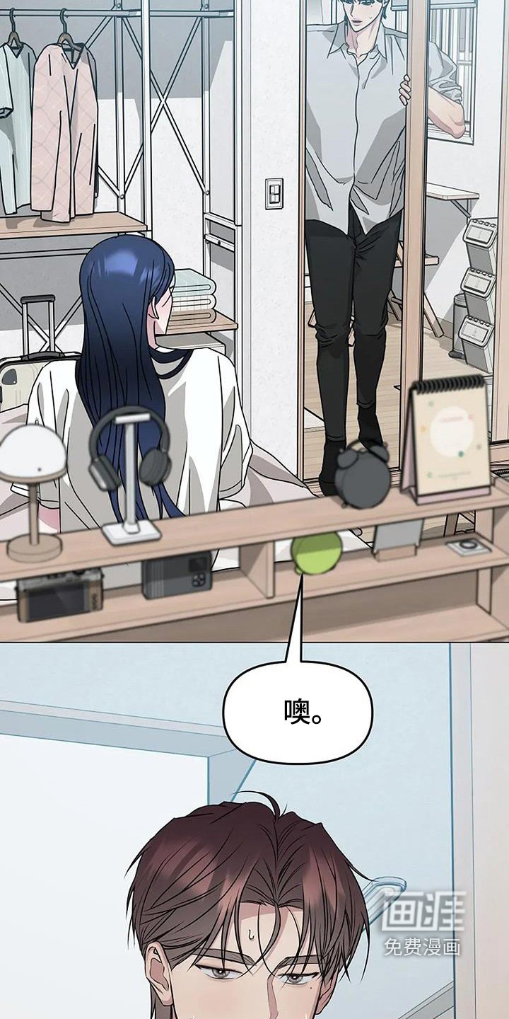 第58章：快醒醒
