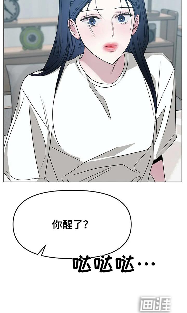 第58章：快醒醒