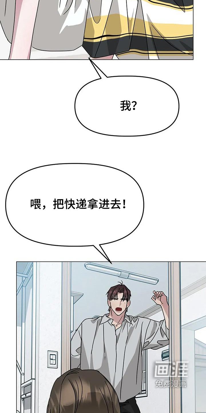 第58章：快醒醒