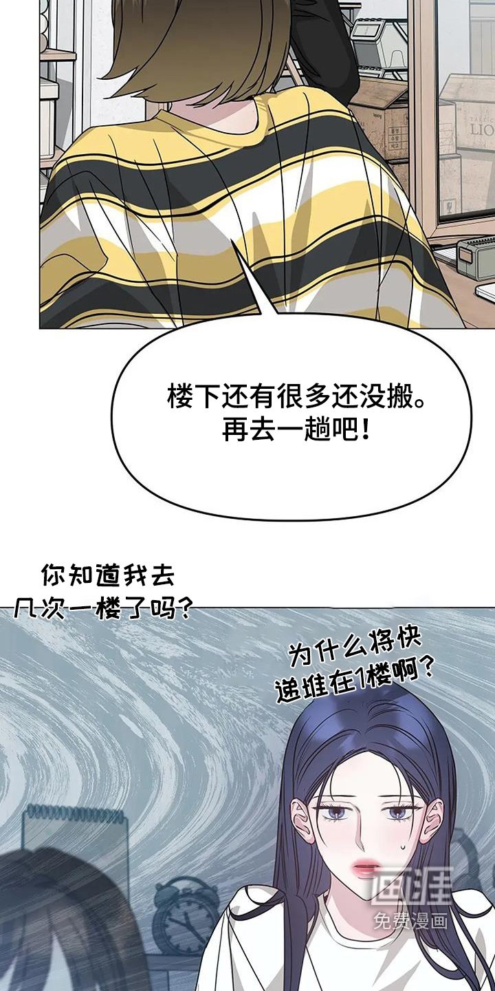 第58章：快醒醒