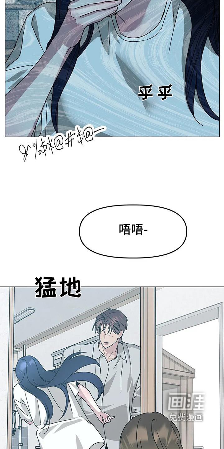 第58章：快醒醒