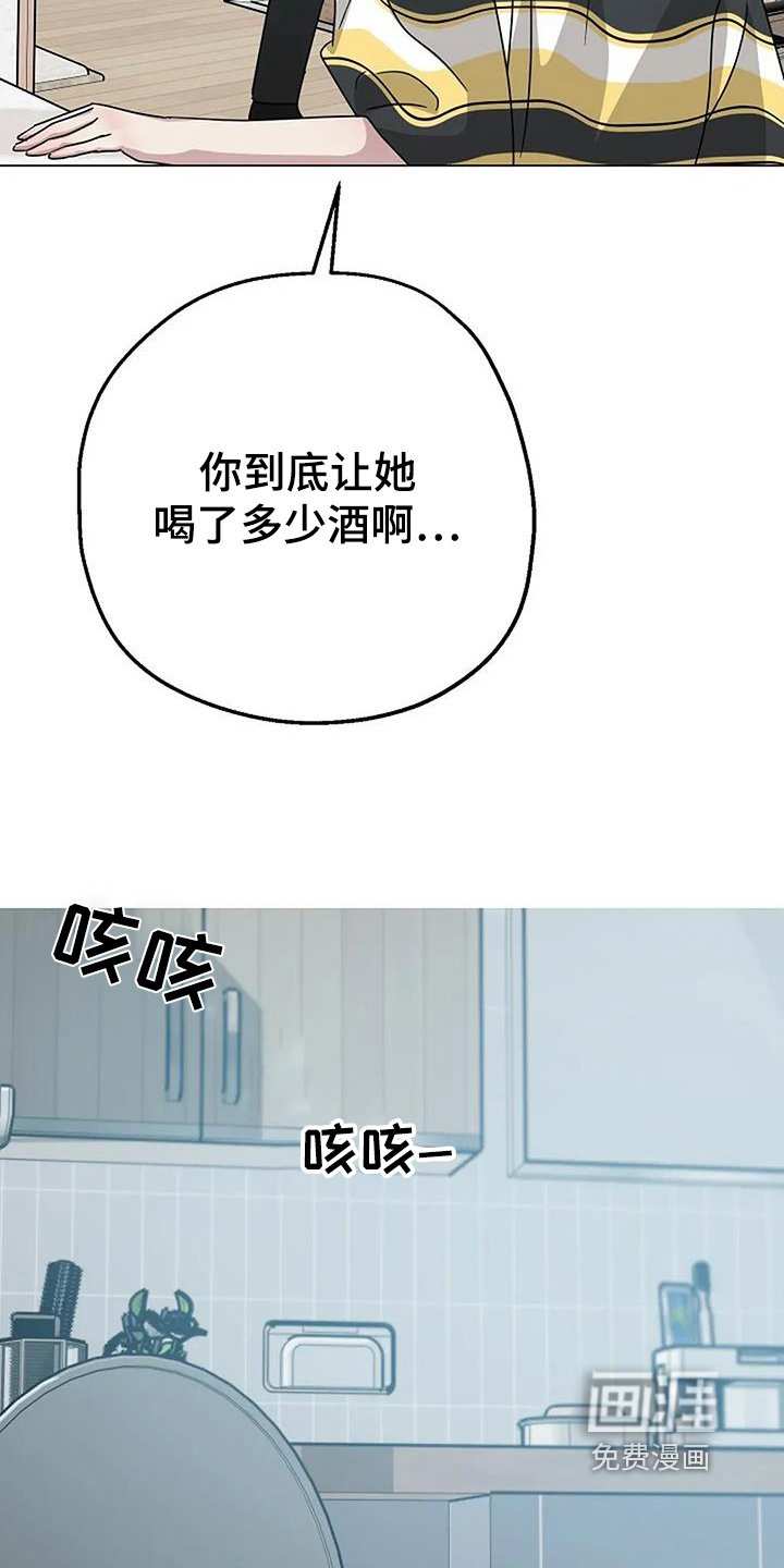 第58章：快醒醒