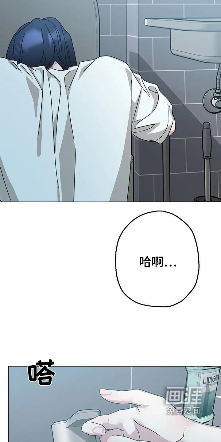 第58章：快醒醒