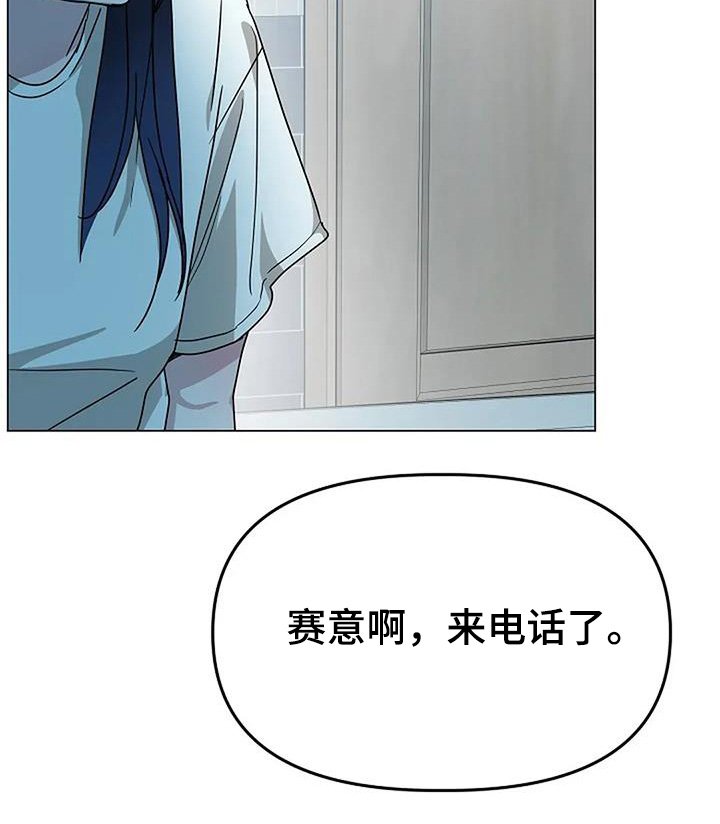 第58章：快醒醒