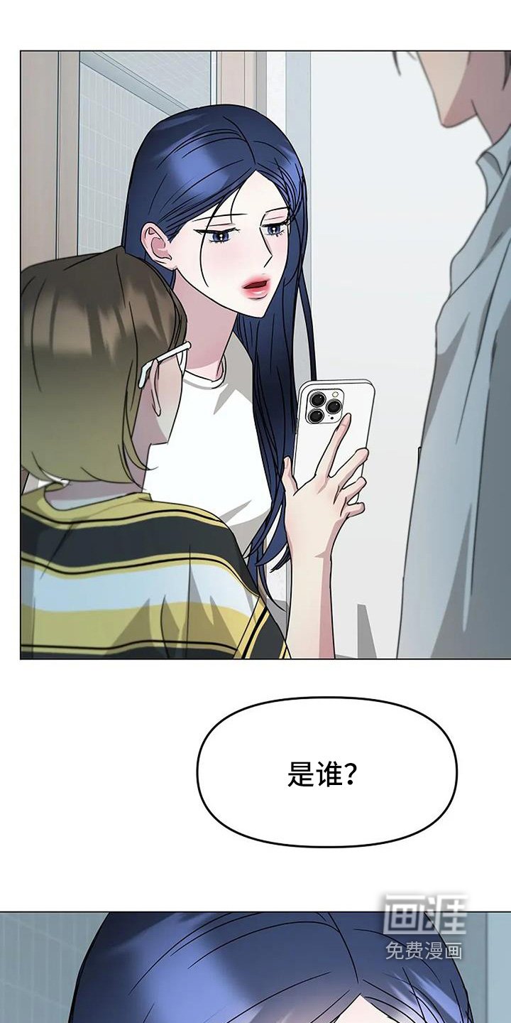 第58章：快醒醒
