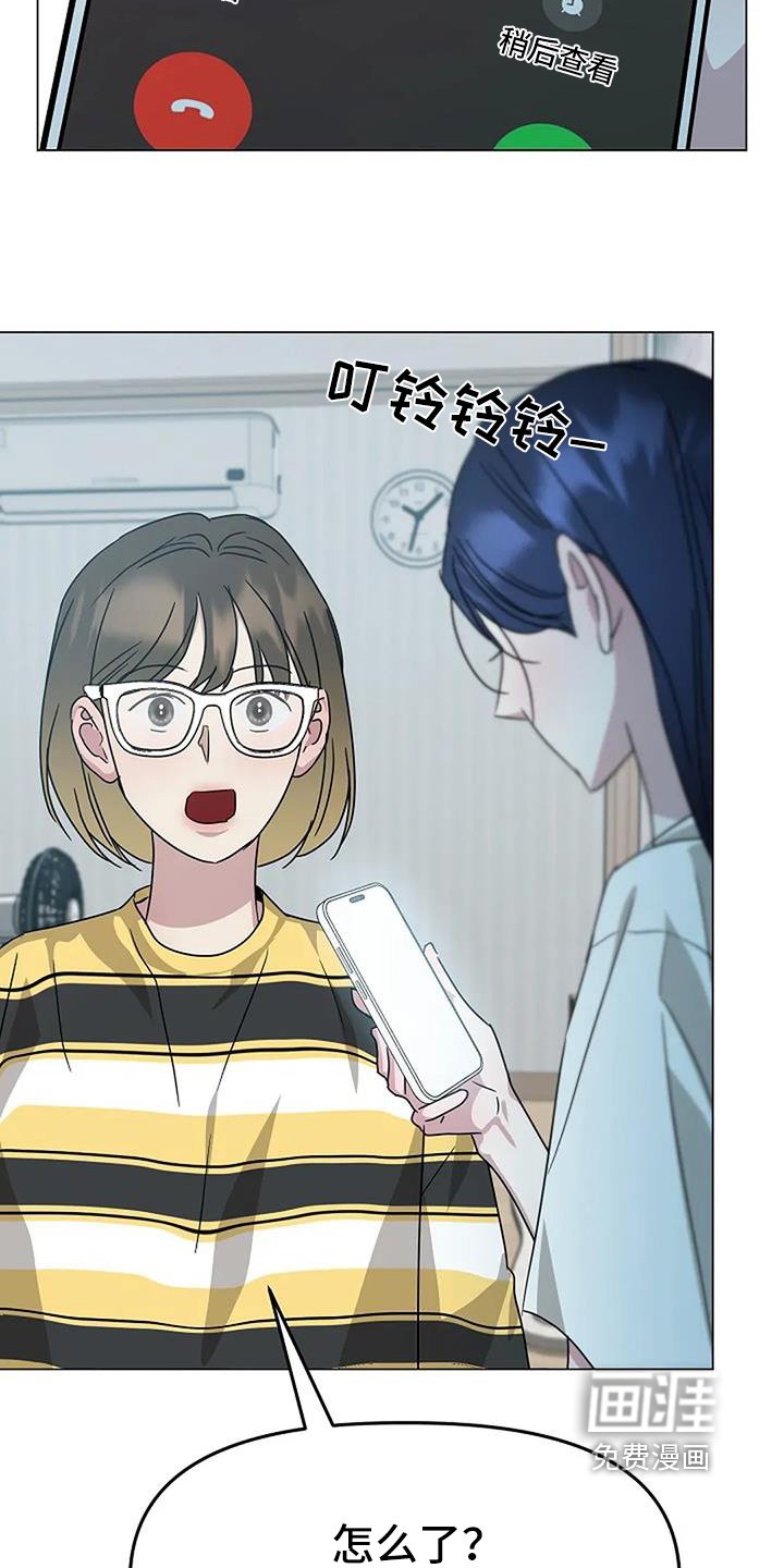 第58章：快醒醒