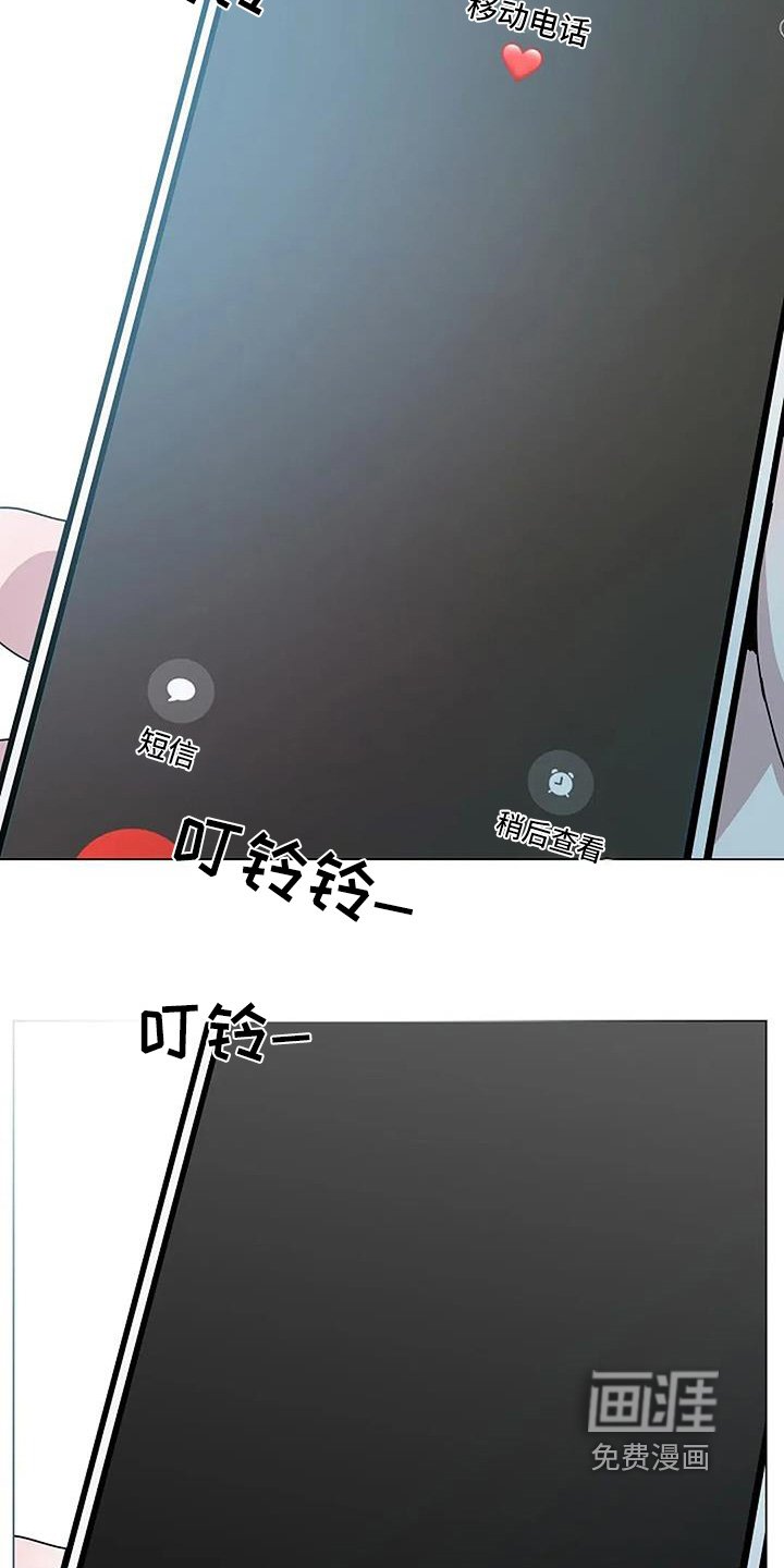 第58章：快醒醒