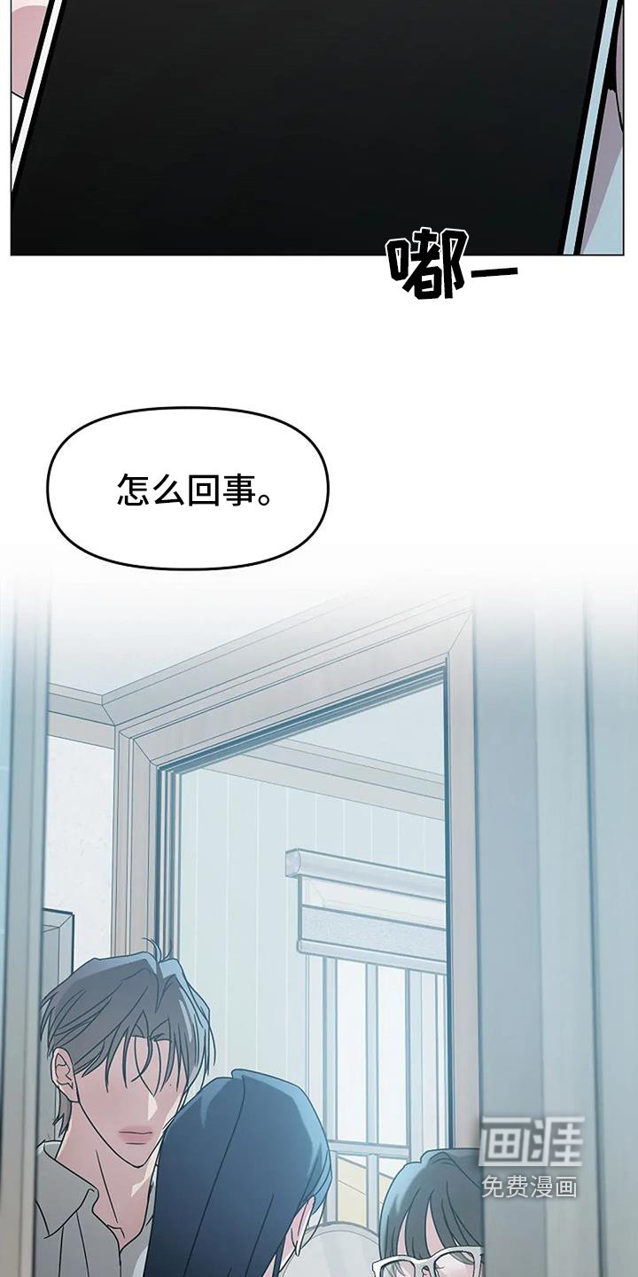 第58章：快醒醒