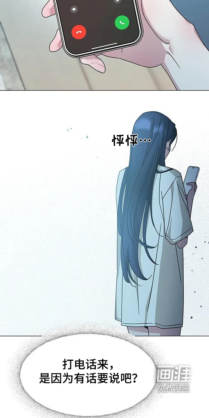 第59章：有说过