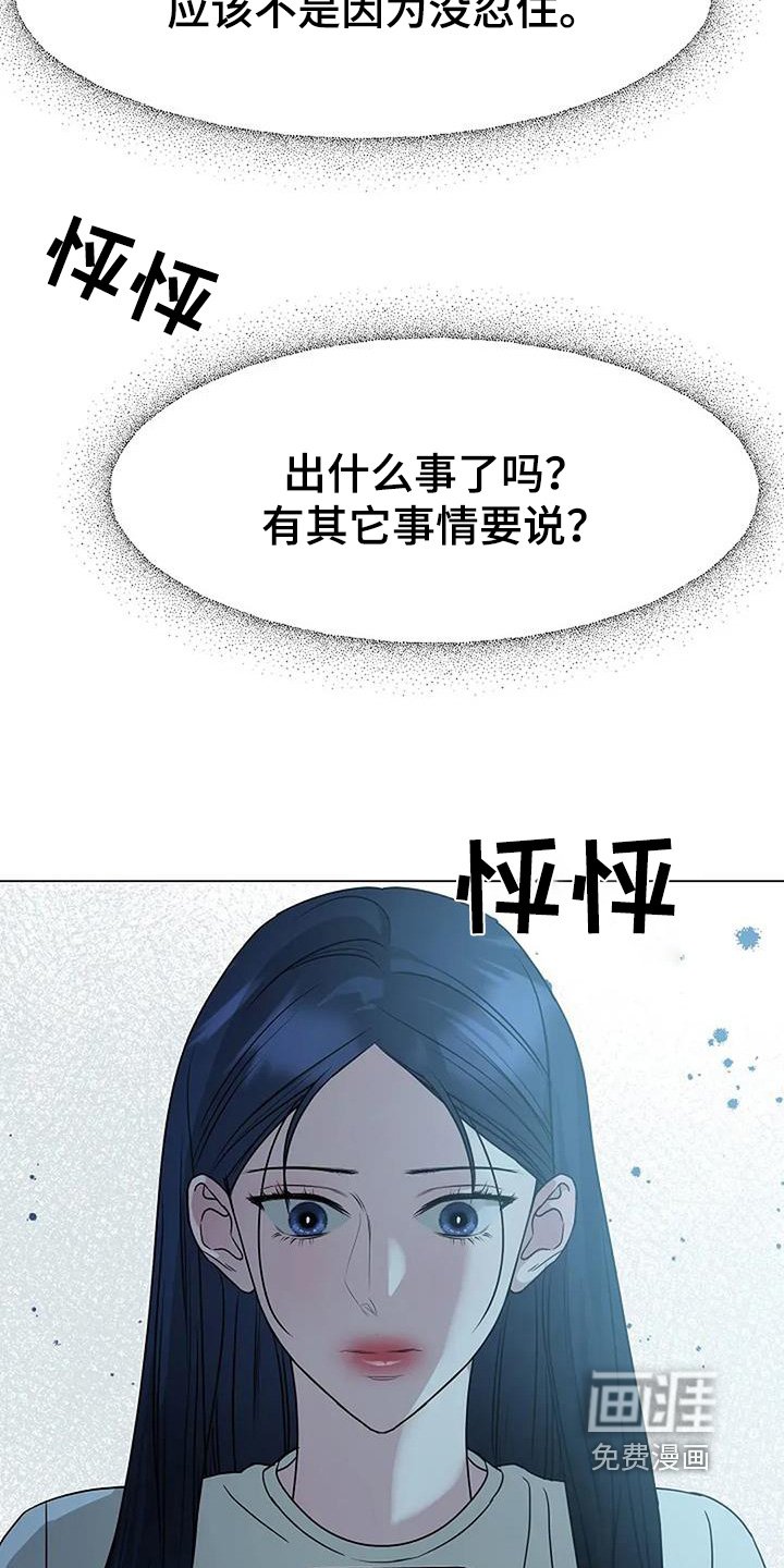 第59章：有说过