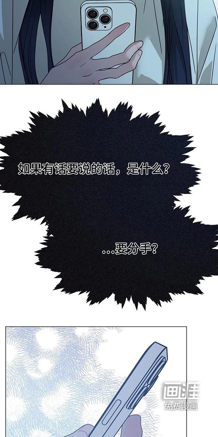 第59章：有说过
