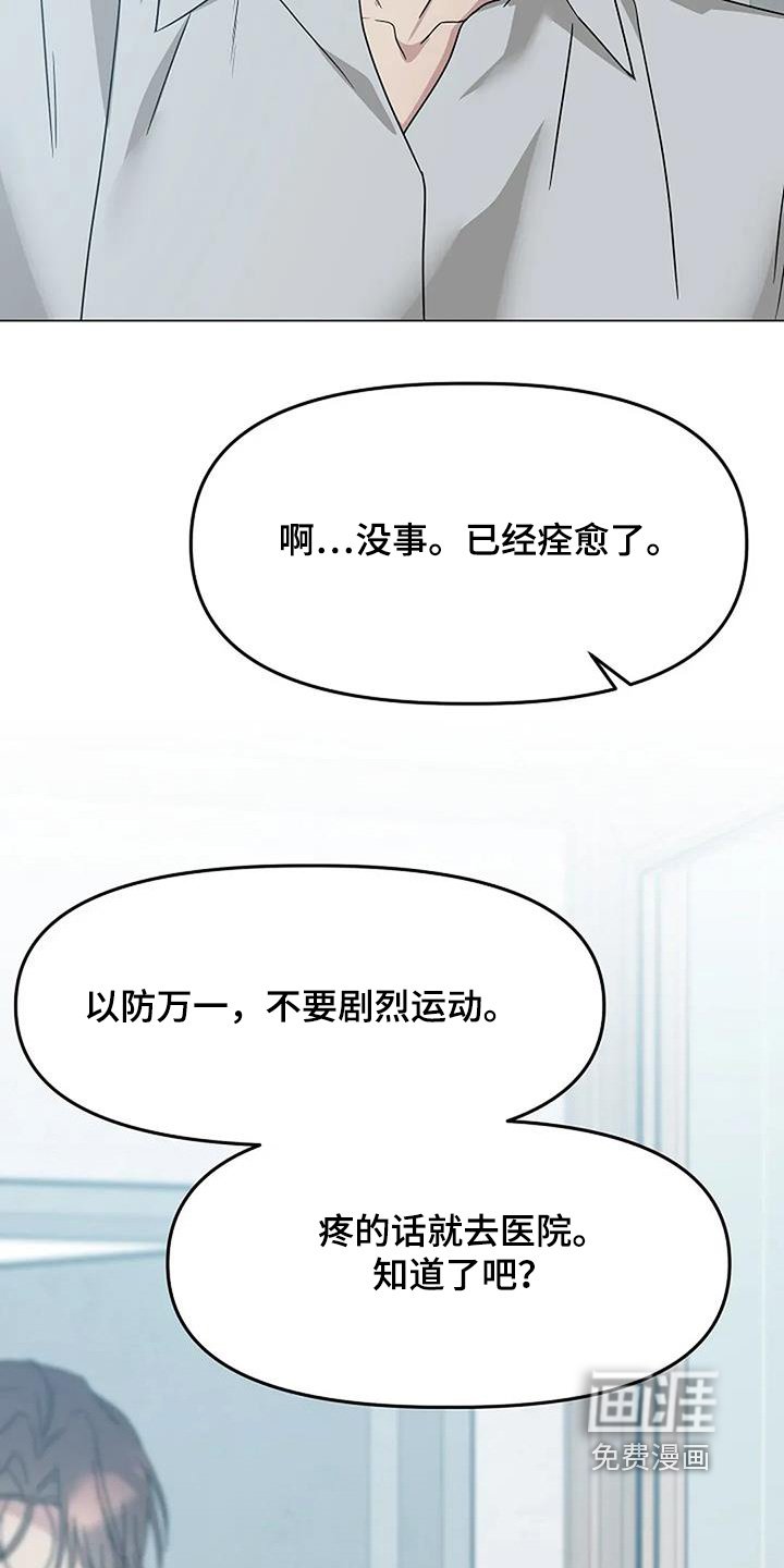 第59章：有说过