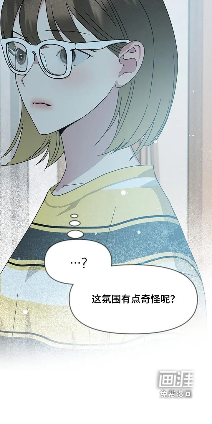 第59章：有说过