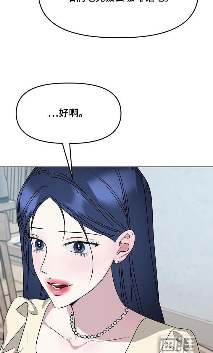 第59章：有说过