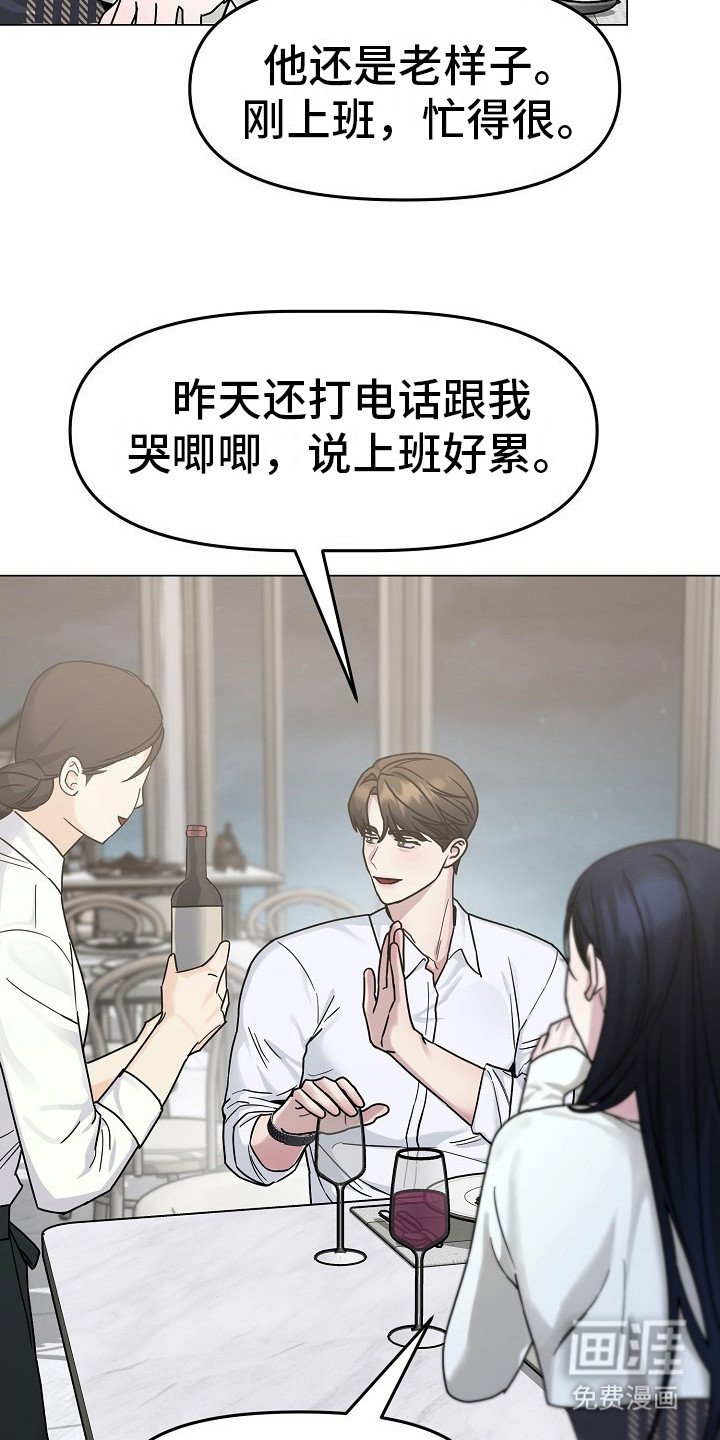 第6章：回想