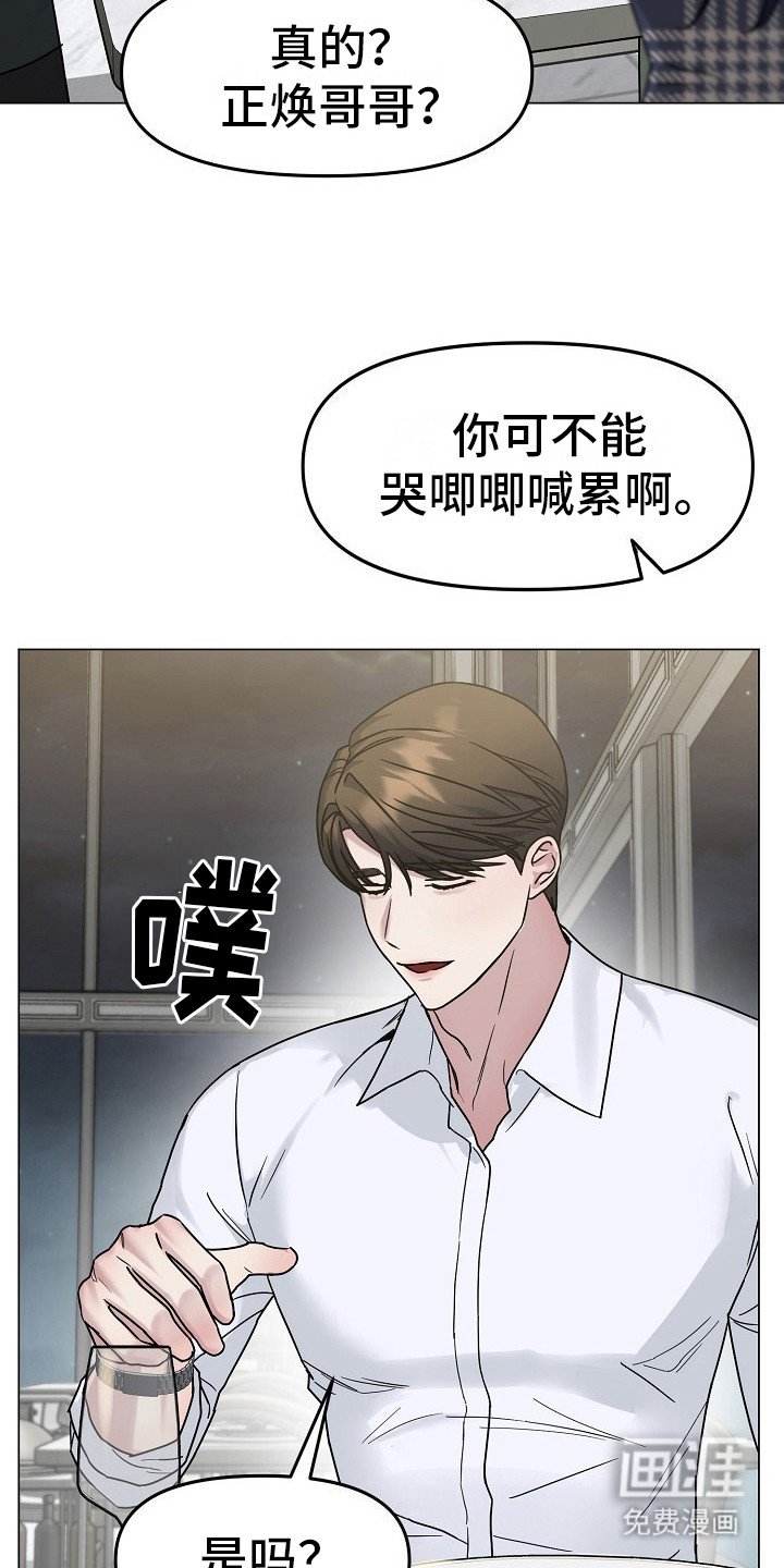 第6章：回想