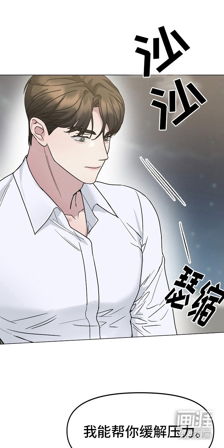 第6章：回想