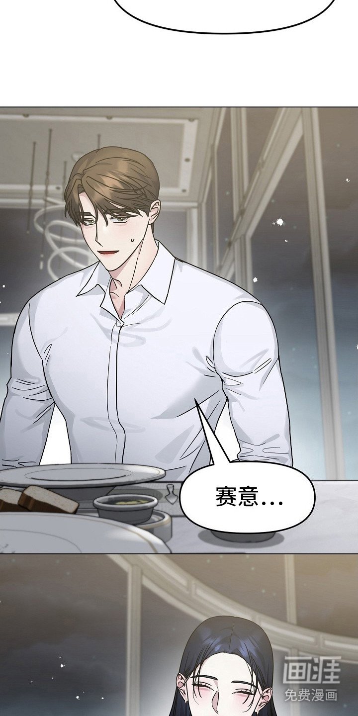 第6章：回想