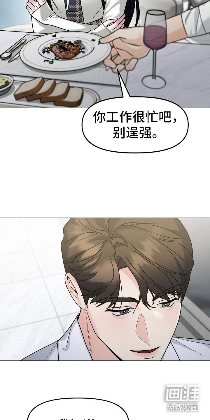 第6章：回想