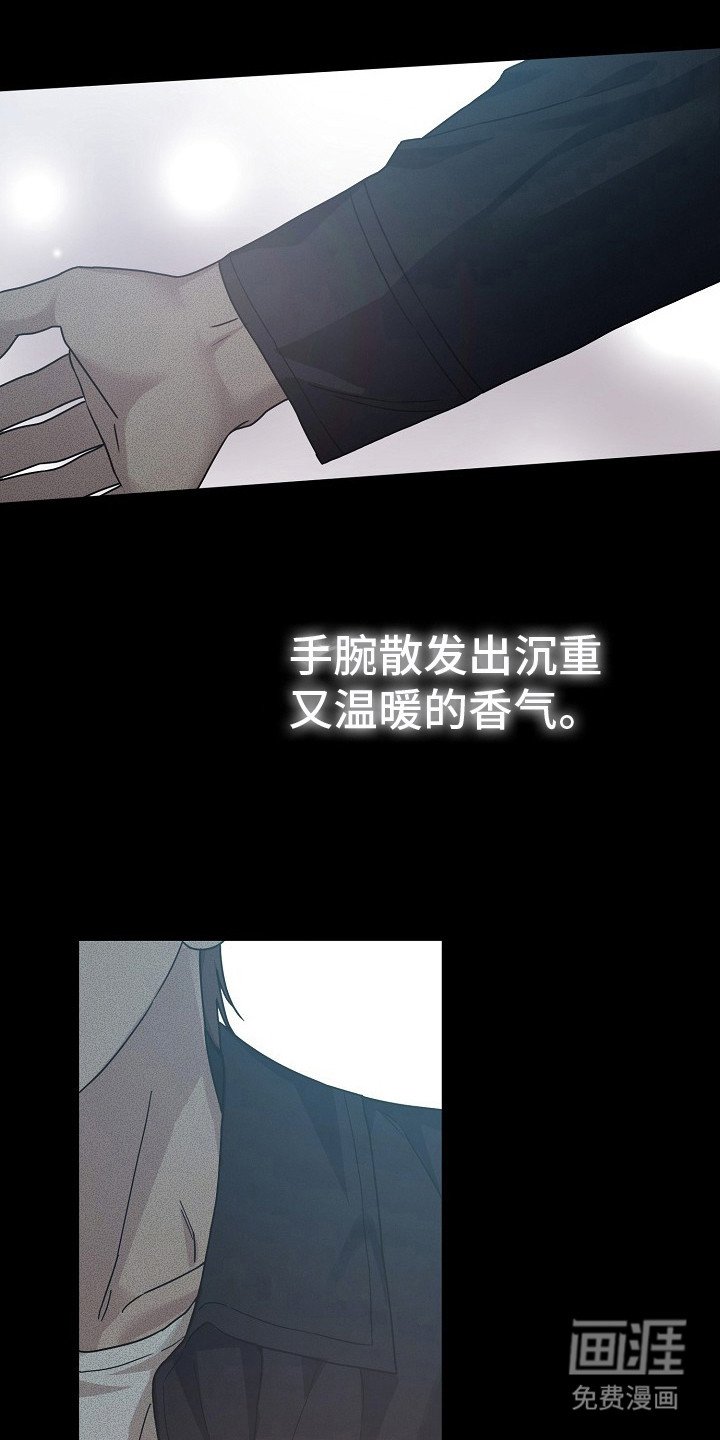 第6章：回想