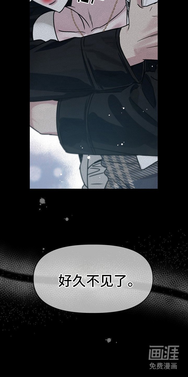 第6章：回想